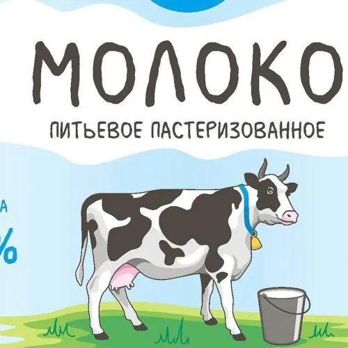 молочная Пленка в Перми